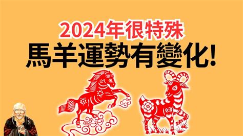 羊屬五行|12生肖詳解，你有哪些特性？【屬羊篇】